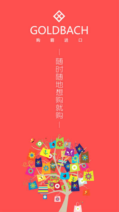 购霸全球官方最新版图3