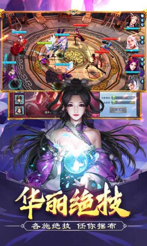 三国后宫团满v版(三国志-后宫版)