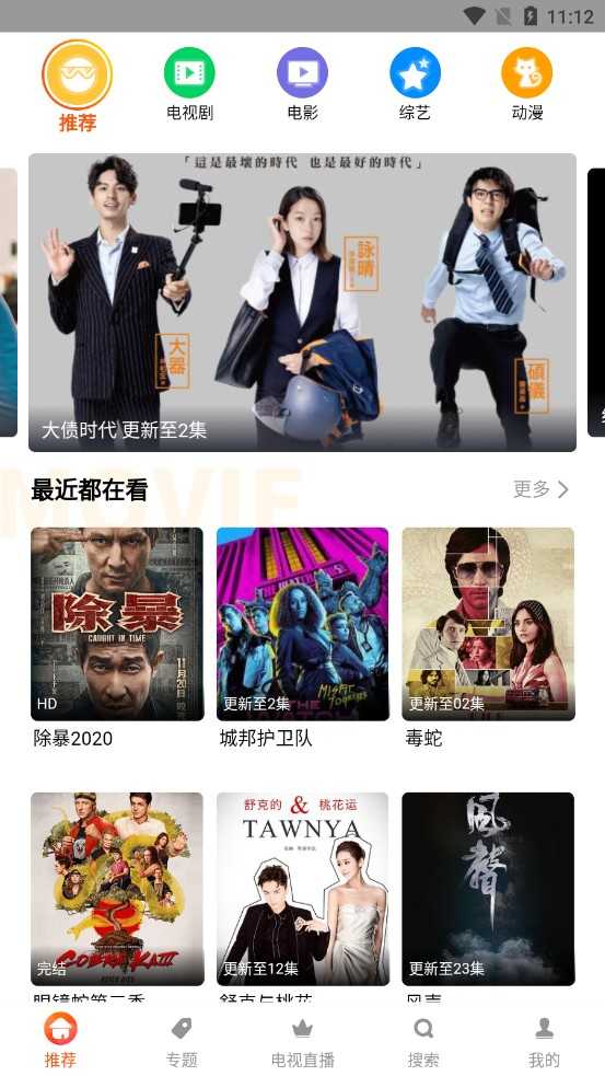谷仓影视图4