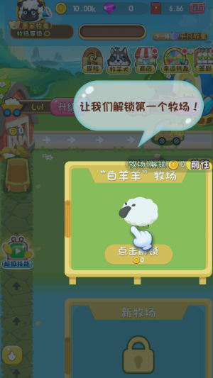 全民大丰收红包版(2)