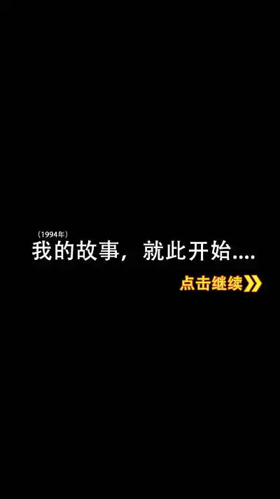 挣他一个亿挑战手游免费版图2