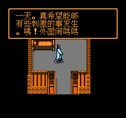 少年游侠游戏纯净最新版图2