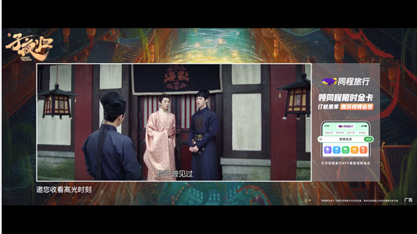 肥猫TV手机免费版图3