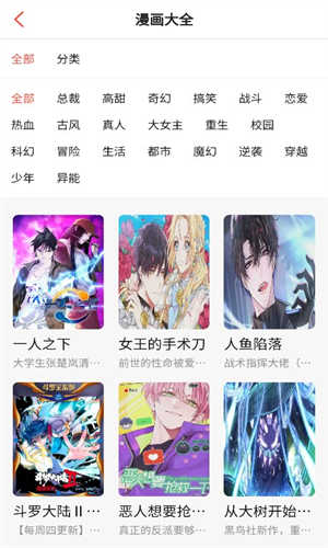 漫百库