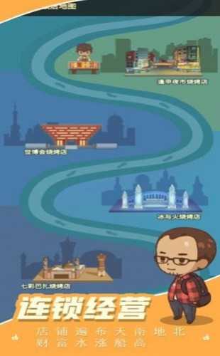 全民摆摊红包版app