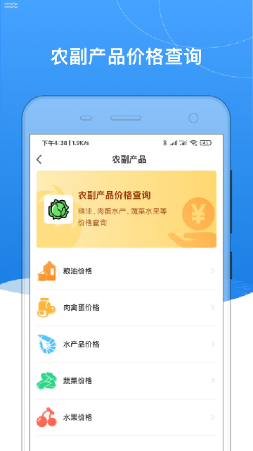 我的黑河官方正版
