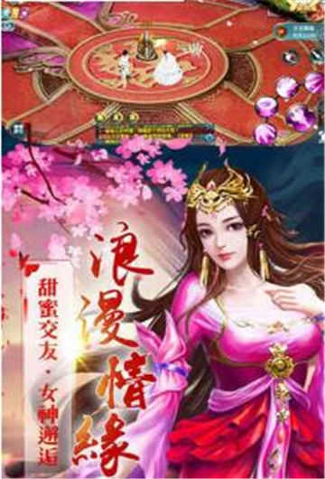 寻道九天