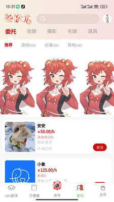 叁次元图3