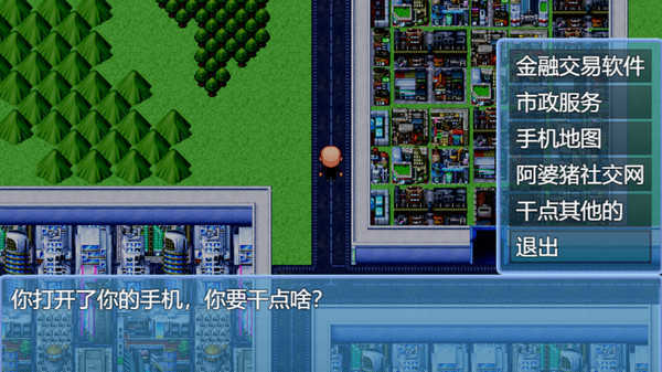 失业模拟器手机版