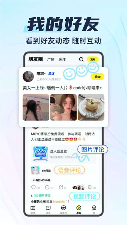 你画我猜online图4
