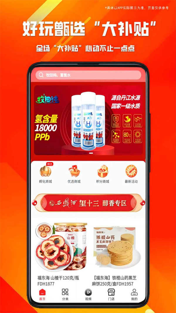 好玩甑选(3)