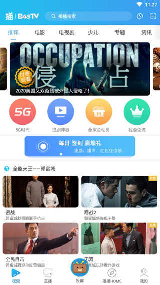 播播TV