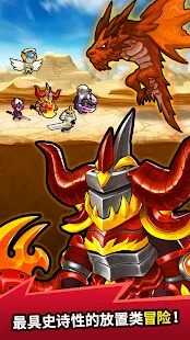 粉碎他们全部(CrushThemAll)游戏官方最新版图3