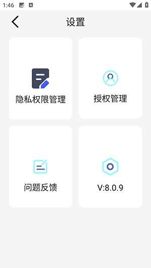 菠萝视频播放器