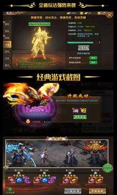 茅山道士图2