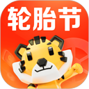 途虎养车免费版
