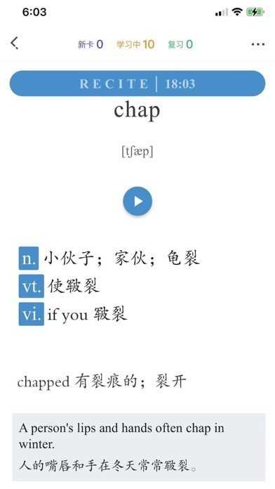 记忆猩原版