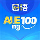 口语100app