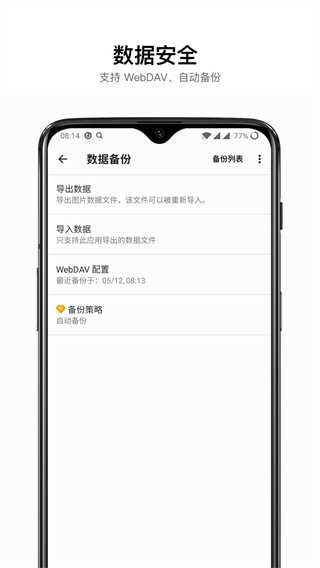 咕咚云图