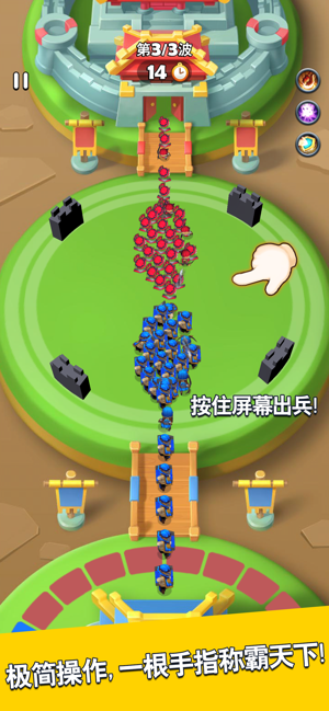 三国我最牛安卓版