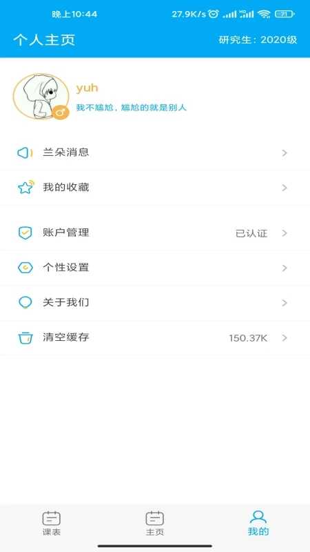 兰朵儿图2
