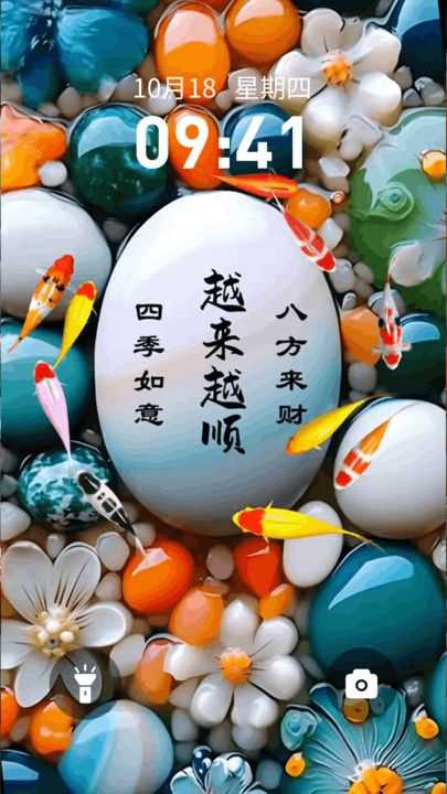 桌面养鱼壁纸官方最新版图2