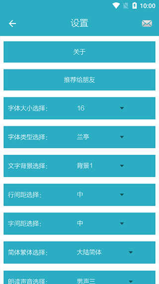 悬疑推理小说合集