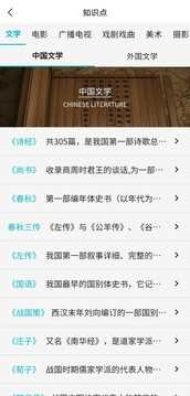 背文常免费原版