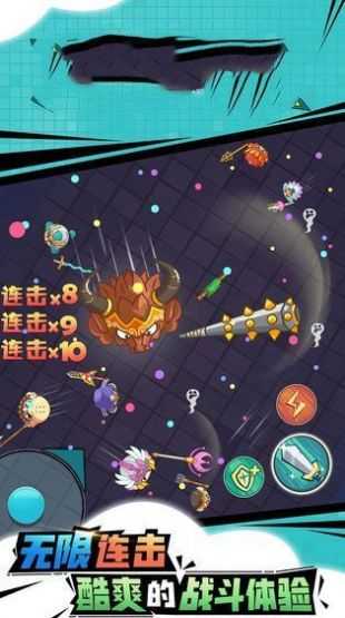 疾风刀客最新免费版图3