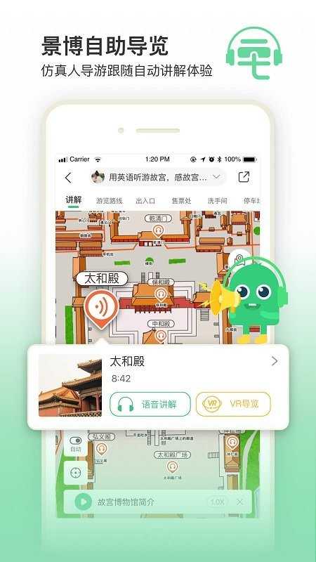 三毛游官方版(1)