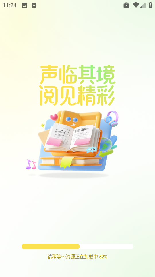 掌上免费小说