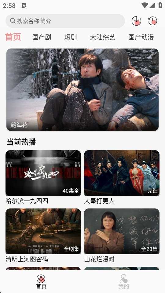 快映视频最新版