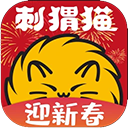 刺猬猫阅读去广告版