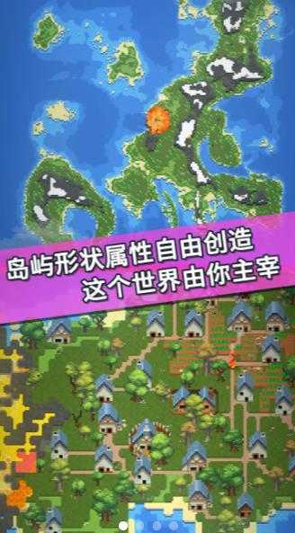 我的文明模拟器版