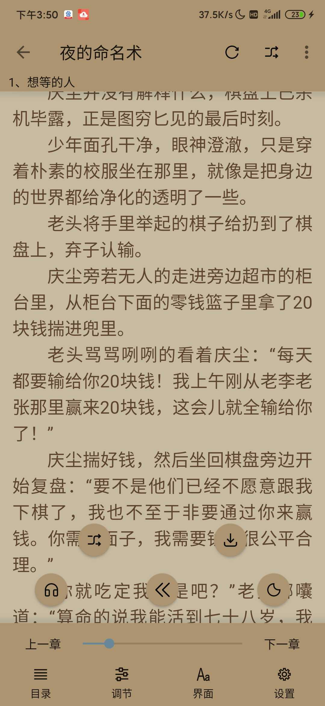 云上阅读