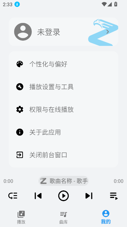 综音开源版