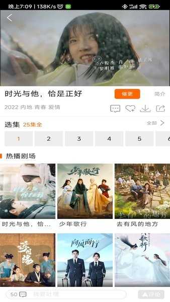 新米影视原版图4
