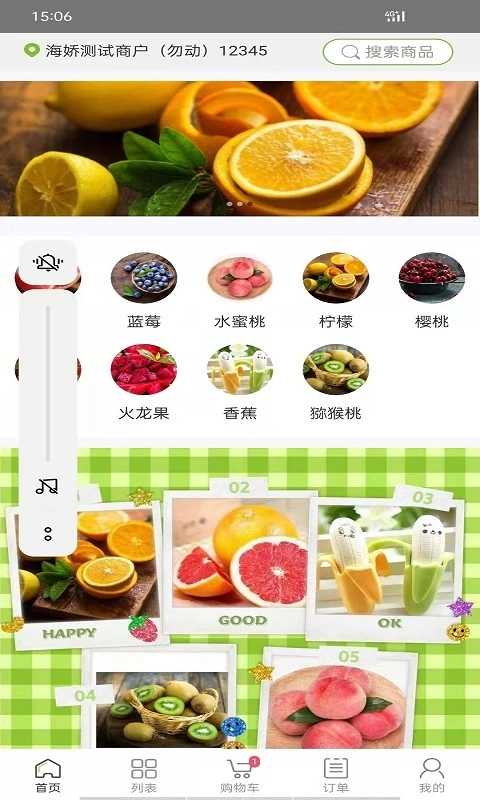 肉联网(4)