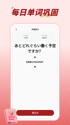 影子跟读安卓免费版
