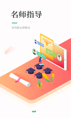 华辰考研(4)
