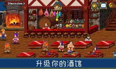 苏打地牢汉化版(2)