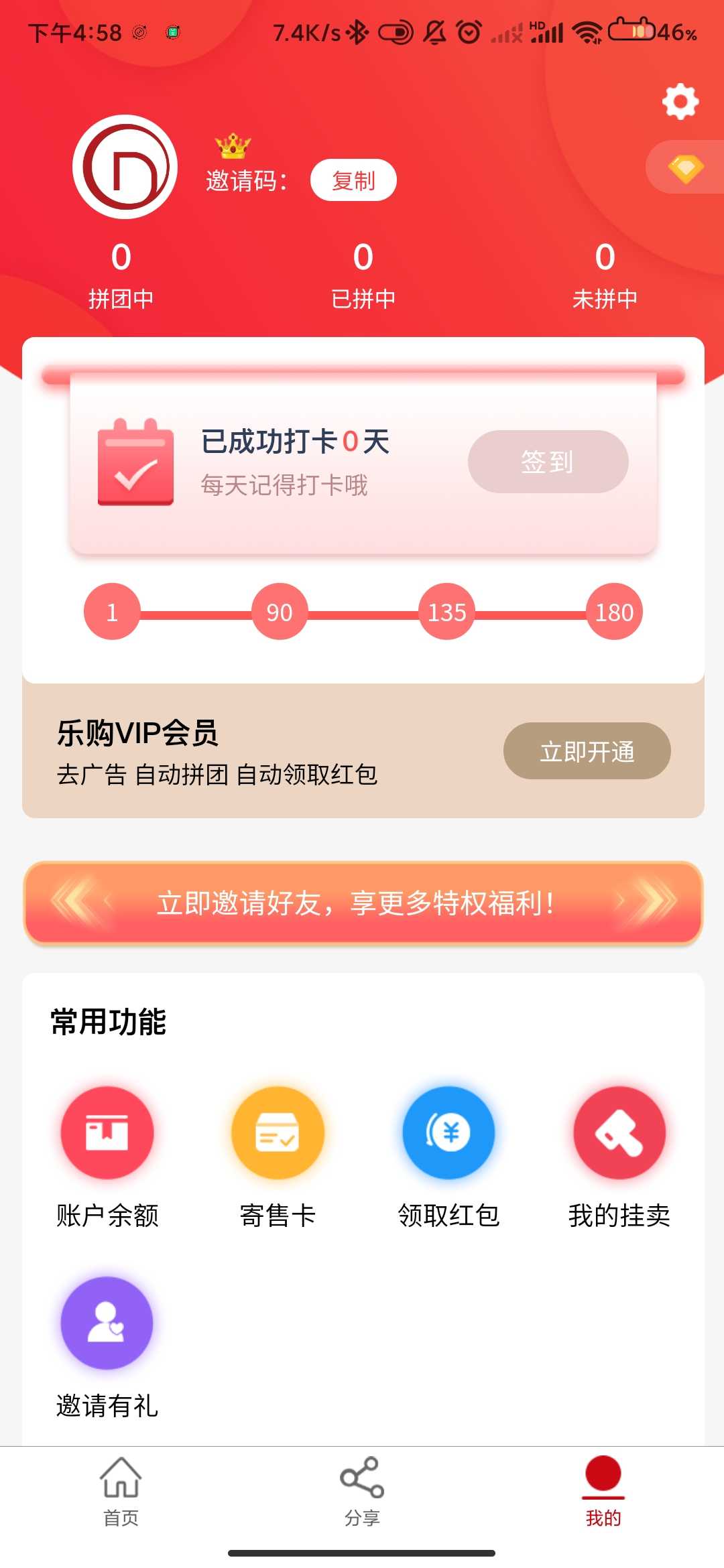大德汇(1)