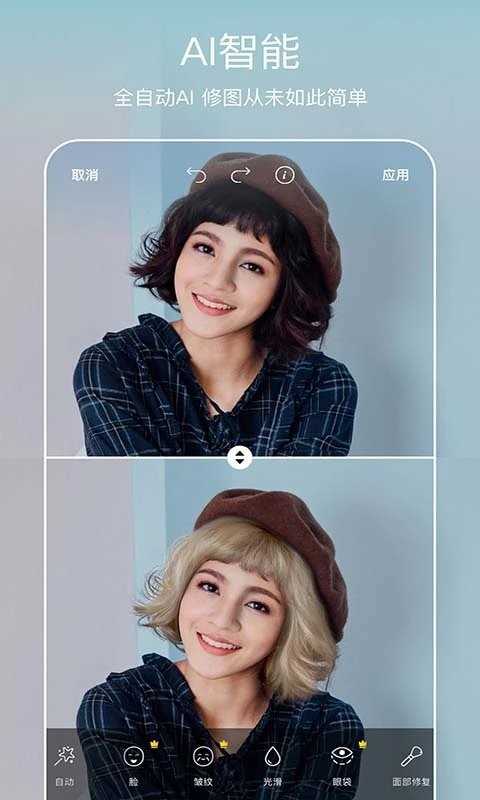 pic美易无广告版图4