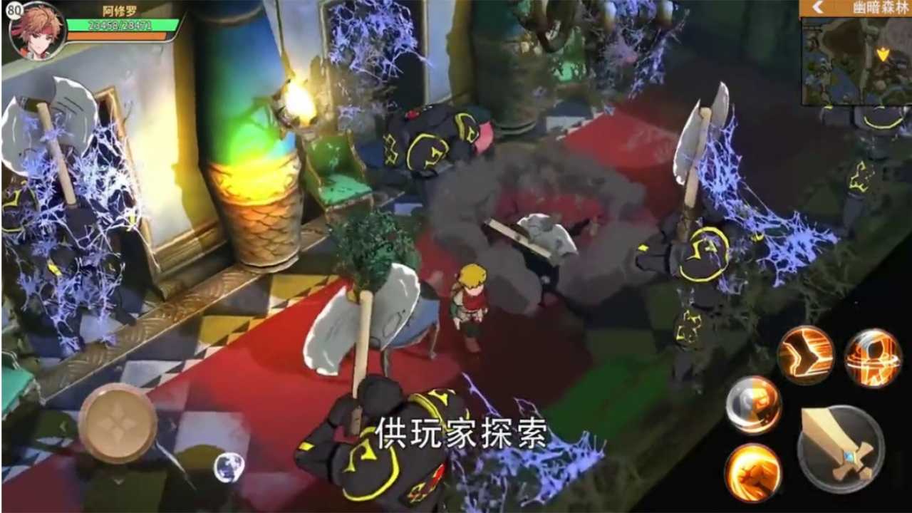 动漫大混战图4