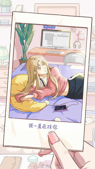 栖木小屋原版