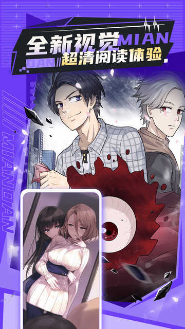 漫画屋app官网版