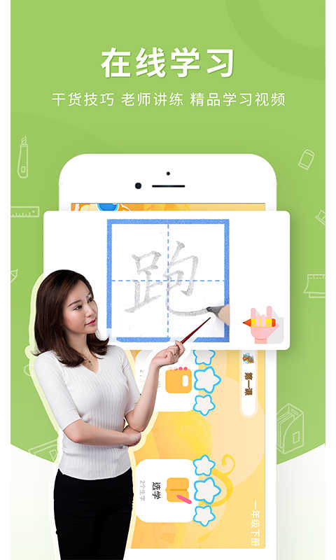 妙笔时光通用版图2