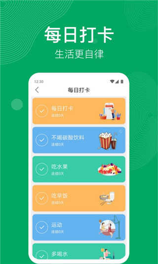 开心运动