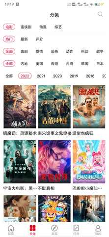 菠萝蜜影视官方正版图3