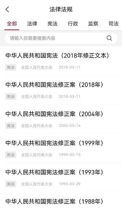优律邦
